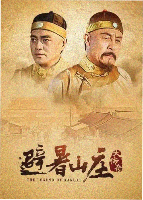 虐心爱情韩剧末班车上的你海报